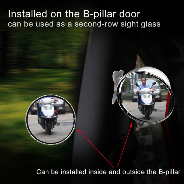 3R-043 Auxiliary Rear View Mirror Car Adjustable Blind Spot Mirror Wide Angle Auxiliary  Side Mirror, Diameter: 60mm