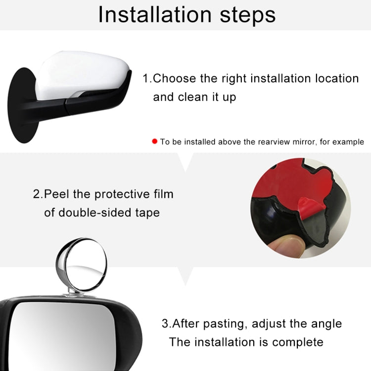 3R-045 Auxiliary Rear View Mirror Car Adjustable Blind Spot Mirror Wide Angle Auxiliary  Side Mirror, Diameter: 70mm