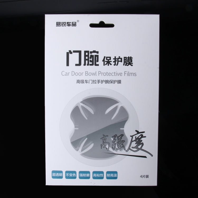 4 PCS Car Auto OPVC Door Bowl Handle Anti-scratch Protective Film for Toyota, For Toyota