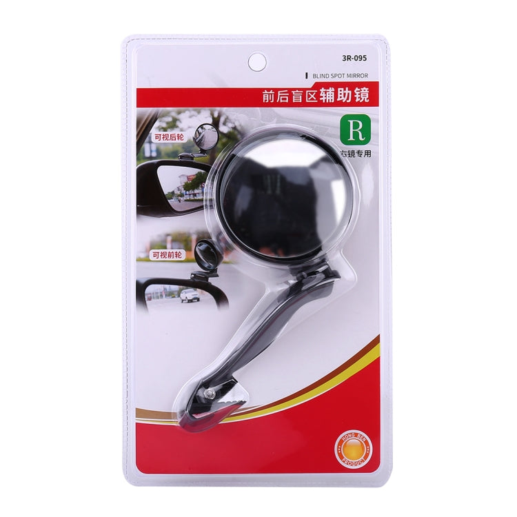 3R-095 Auxiliary Rear View Mirror Car Adjustable Blind Spot Mirror Wide Angle Auxiliary Rear View Side Mirror for Right Mirror