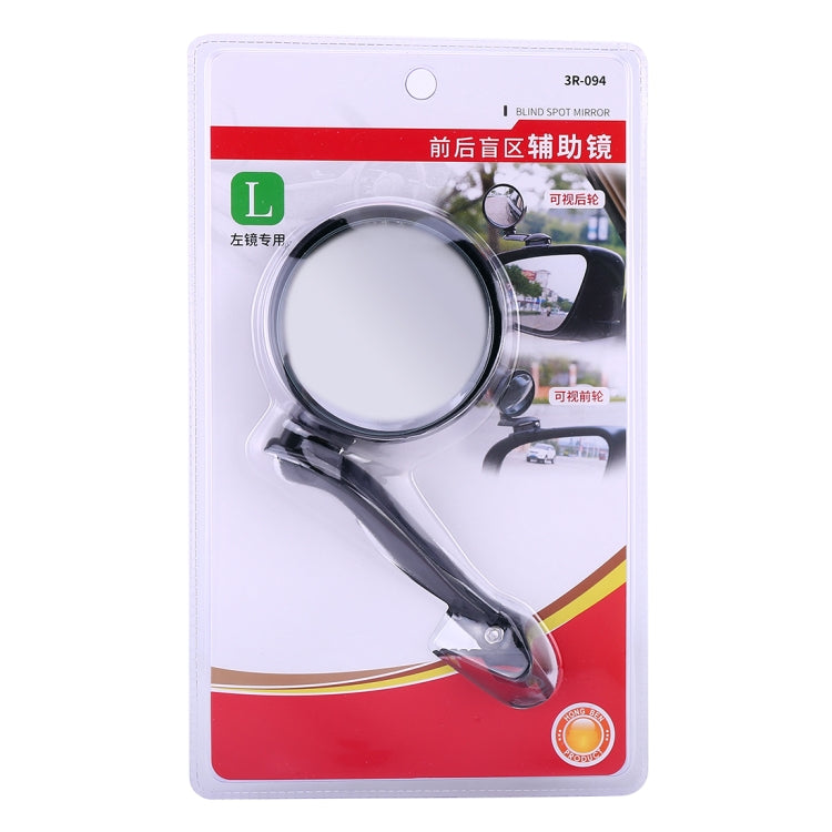 3R-094 Auxiliary Rear View Mirror Car Adjustable Blind Spot Mirror Wide Angle Auxiliary Rear View Side Mirror for Left Mirror