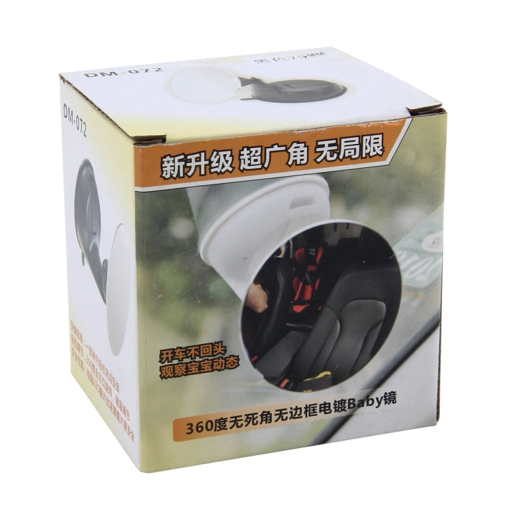 Revolutionary 360° Adjustable Baby Safety Mirror for Car - 75mm Convex View