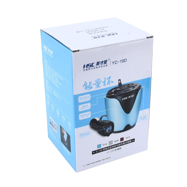 HSC YC-19D Car Cup Charger 2.1A/1A Dual USB Ports Car 12V-24V Charger with 2-Socket Cigarette, Card Socket and LED Display, YC-19D Blue, YC-19D Silver