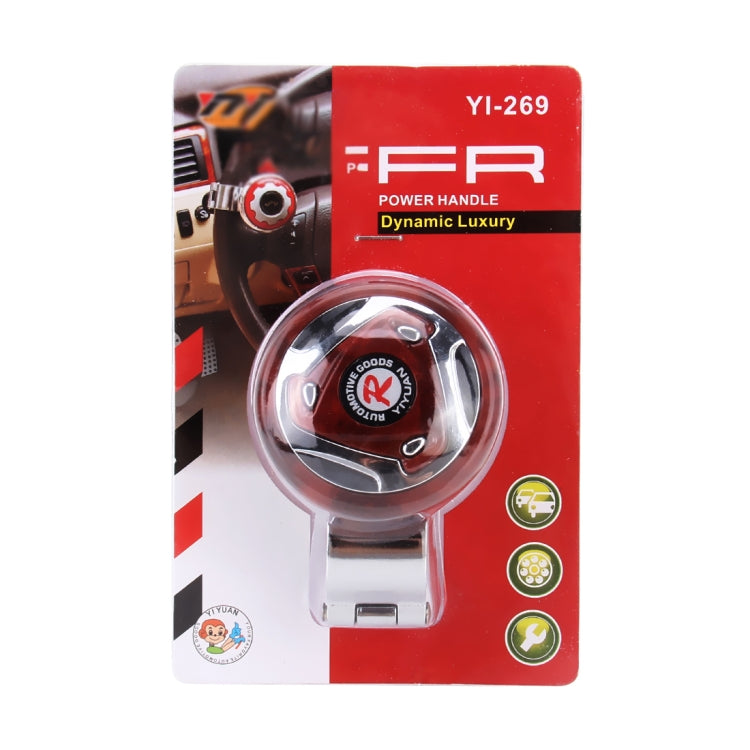 YI-269 Car Universal Wheel Control Handle Spinner Knob Auxiliary Booster Ball, YI-269