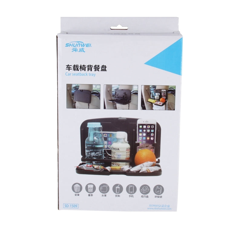 SHUNWEI SD-1509 Car Back Seat Folding Table & Cup Holder - Versatile Travel Dining Tray for Food and Drinks