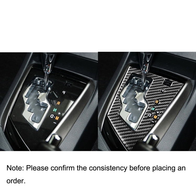 Carbon Fibre Gear Panel Decorative Sticker for Toyota Corolla / Levin 2014-2018, Right-Hand Drive