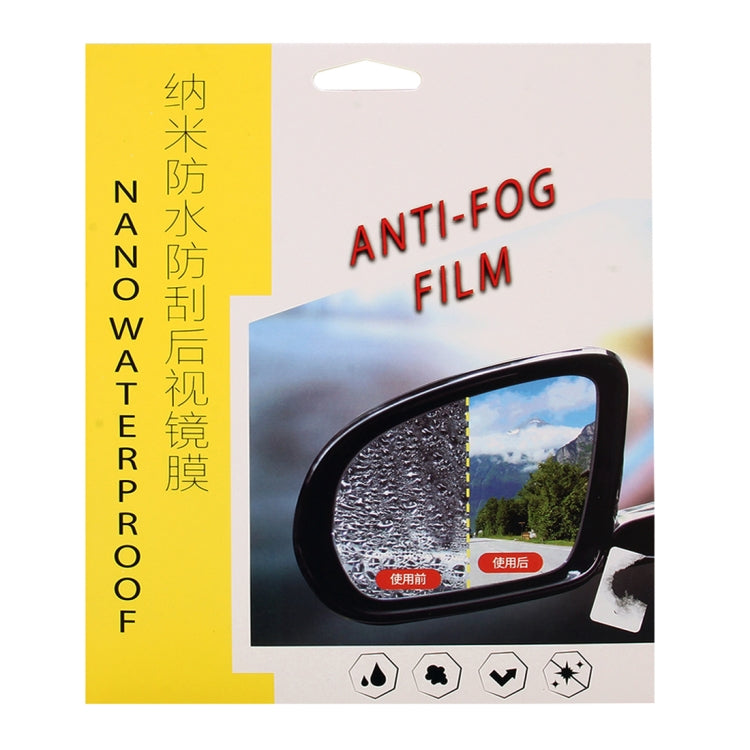 Car PET Rearview Mirror Protective Window Clear Anti-fog Waterproof Rain Shield Film, For Chevrolet Cruze 2010-2014, For Chevrolet Cruze 2015-2018, For Chevrolet LOVA, For Chevrolet Cavalier, For Chevrolet Malibu, For Chevrolet Malibu XL