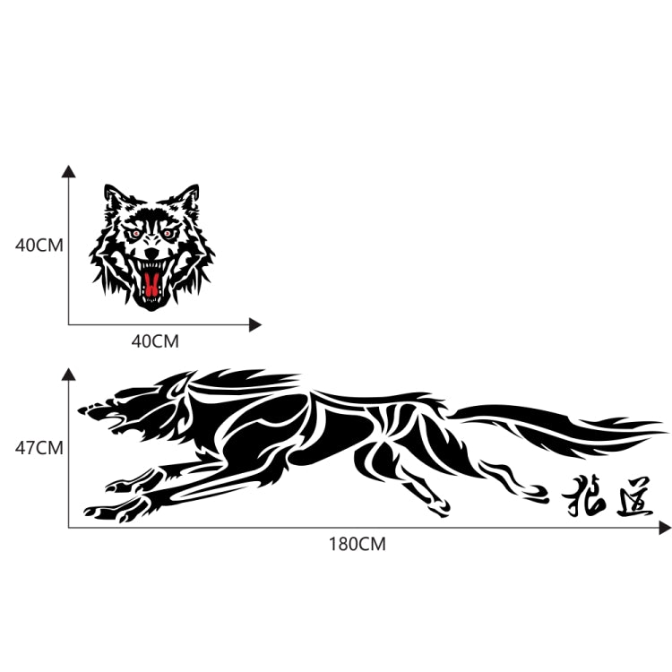 2 PCS/Set D-218 Wolf Totem Pattern Car Modified Decorative Sticker