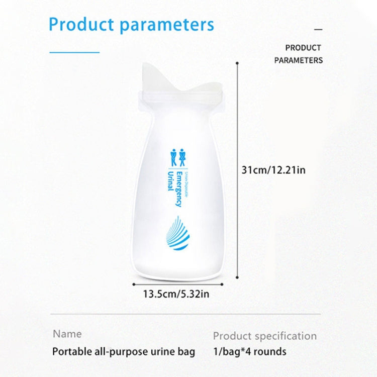 4pcs / Set Vehicle Emergency Urine Bags Unisex Disposable Portable Toilet 700ml