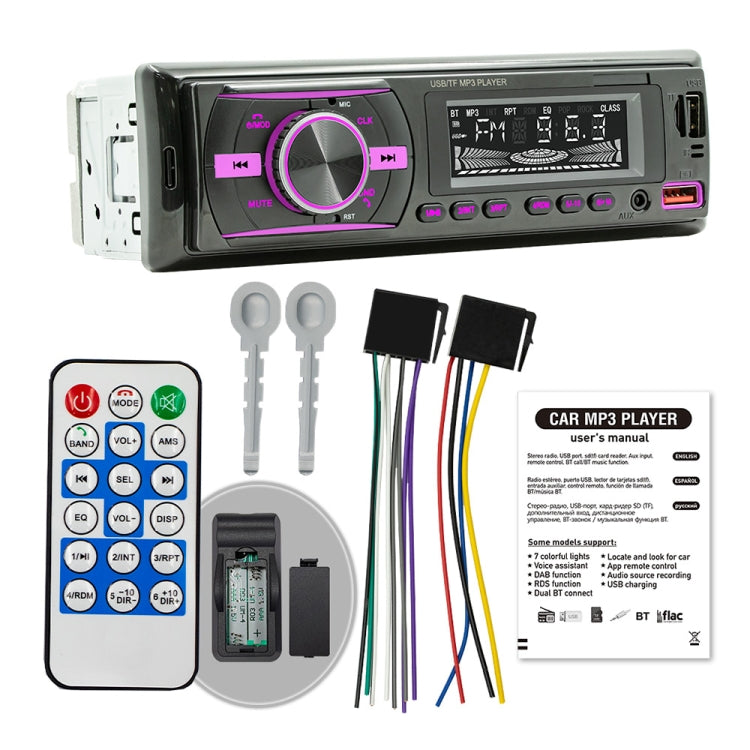 D3156 Car Colorful Lights MP3 Player Supports Voice Assistant / FM
