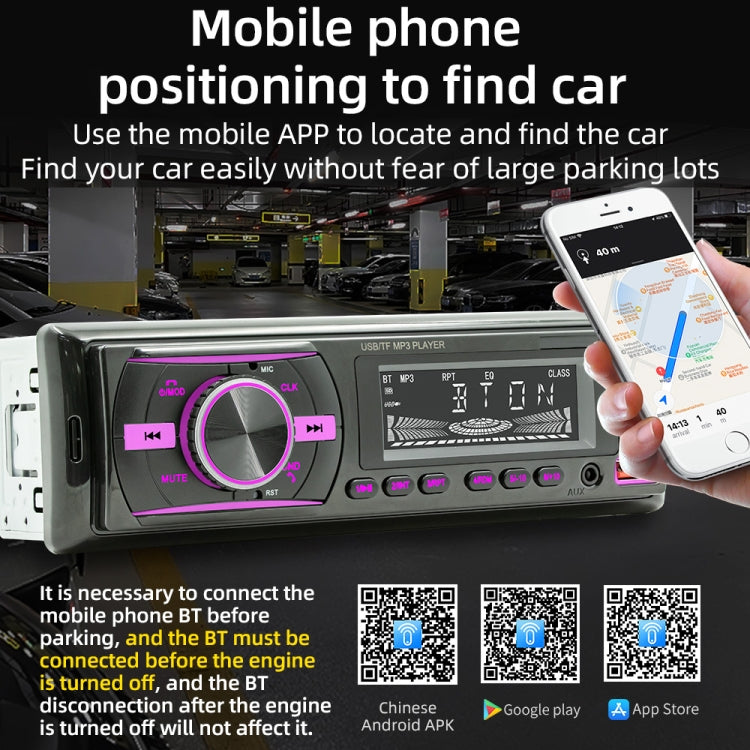 D3156 Car Colorful Lights MP3 Player Supports Voice Assistant / FM