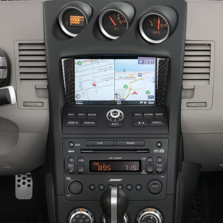 Nissan 350z 2006-2009 Carbon Fibre Navigation Trim Decorative Sticker