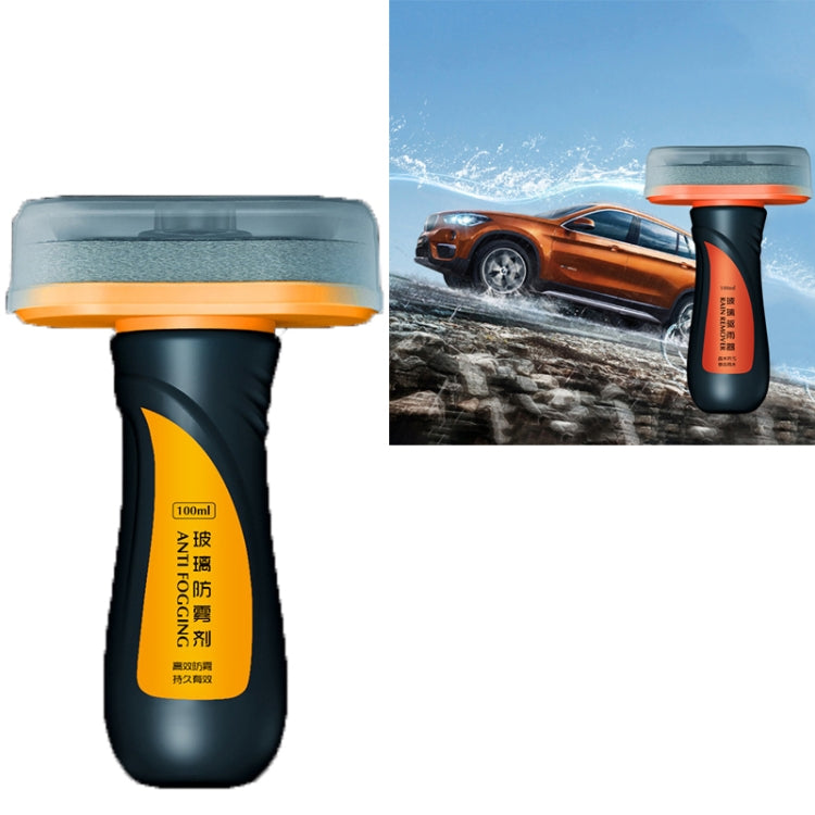 2 PCS Glass Rain Repellent Cleaner Wiper Car Windshield Rain Repellent Cleaner Car Supplies, Rain Repellent, Oil Film Removal, Defogging Agent