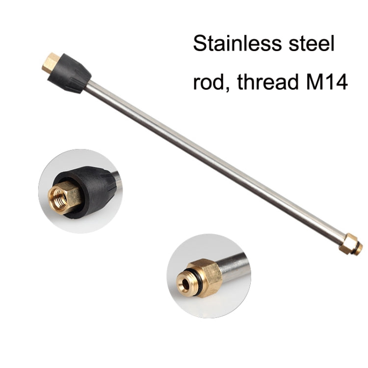 SL-P09 Car Wash Sprayer Extension Rod