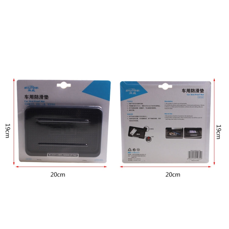 SHUNWEI SD-1030 Universal Car Anti-Slip Storage Tray