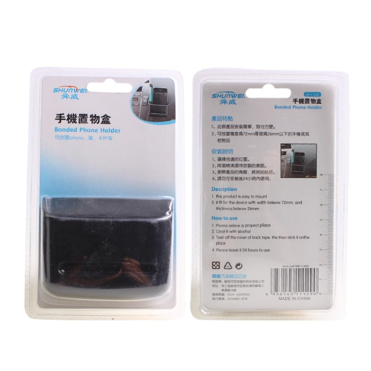 SHUNWEI SD-1129 Car Adhesive Mobile Phone Holder Multifunctional Car Storage Box