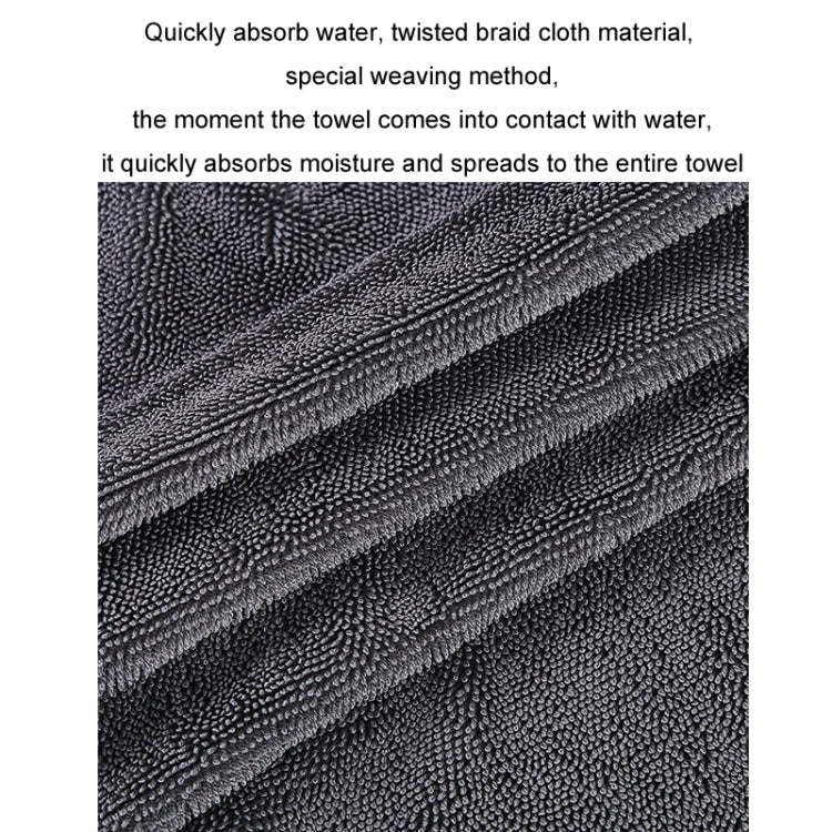 Thickened Twisted Braid Cloth Absorbent Car Cleaning Towel