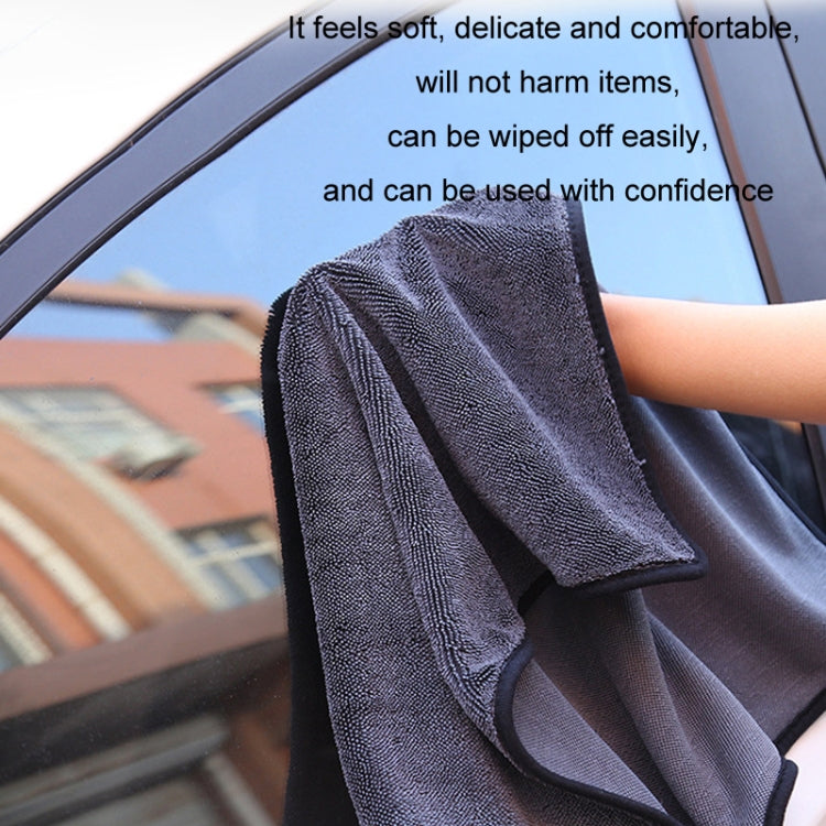 Thickened Twisted Braid Cloth Absorbent Car Cleaning Towel