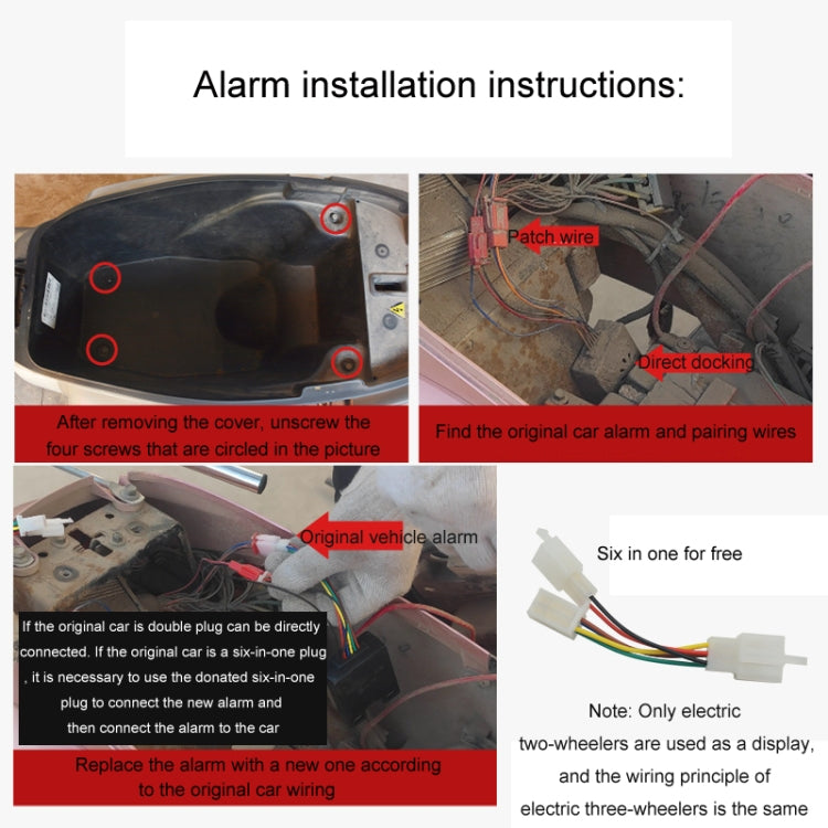 48-72V Electric Motorcycle One-Button Start Remote Lock Anti-Theft Alarm